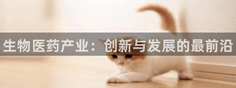 登陆九游会