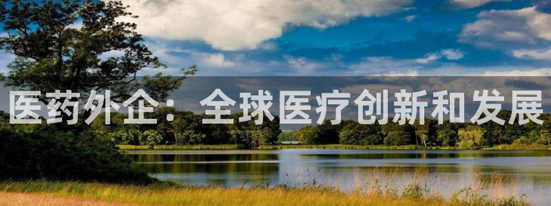 九游会.com