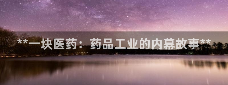 九游会亚洲唯一合作伙伴