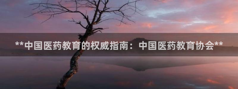九游会官网平台
