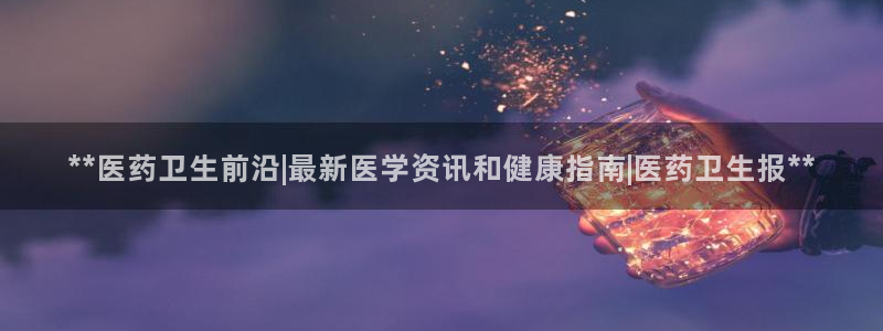 九游会倒闭吗?