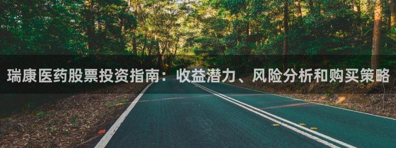 九游会平台app