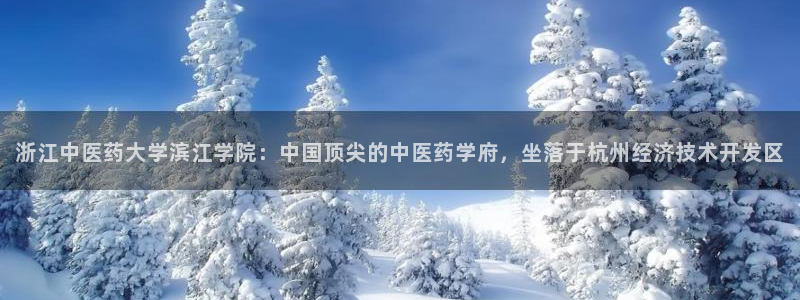 九游会老哥俱乐部官网首页