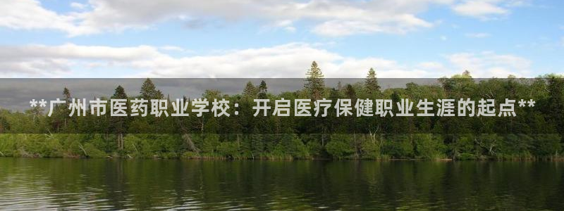 九游会集团币圈
