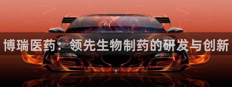 九游会账号登录网址