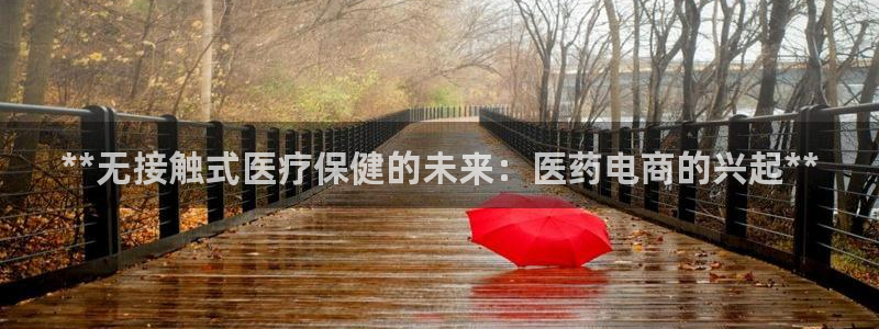 九游会集团网址
