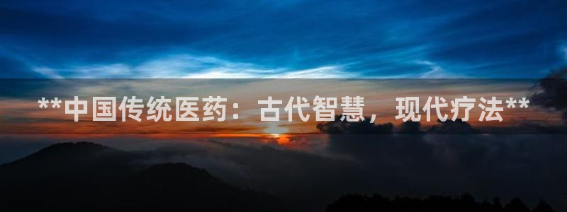 九游会ag登录j9