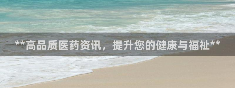 九游会agj9