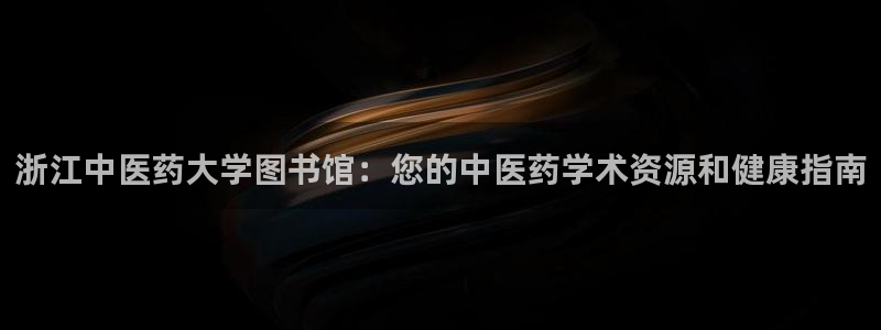 九游会在线官方网站下载吗
