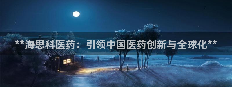 九游会集团正规吗