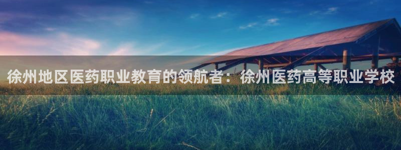 九游会平台登录