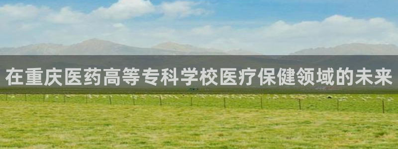九游会ag真人官网