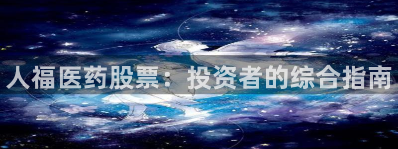九游会老哥必备的俱乐部交流区