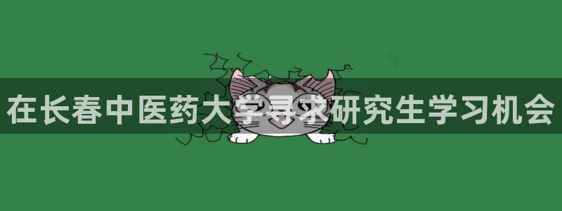 j9九游会合法吗
