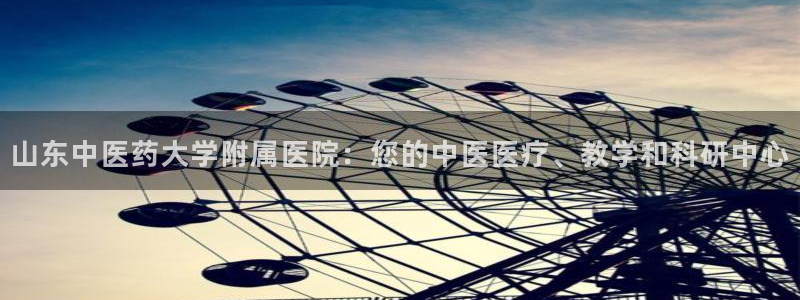 九游会亚洲登录