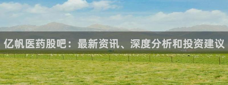 j9九游会老哥俱乐部