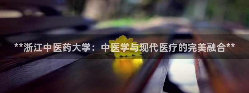九游会老哥俱乐部