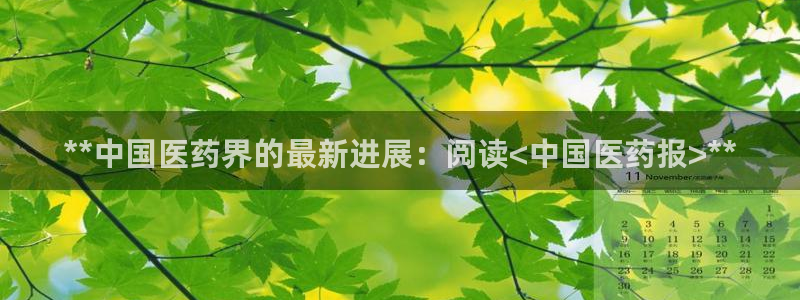 九游会首页