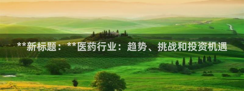 九游会ag私享