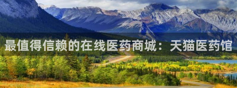九游会平台j9