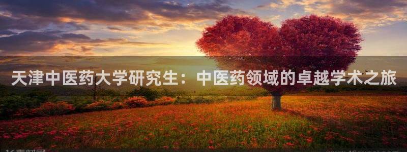 九游会官方下载