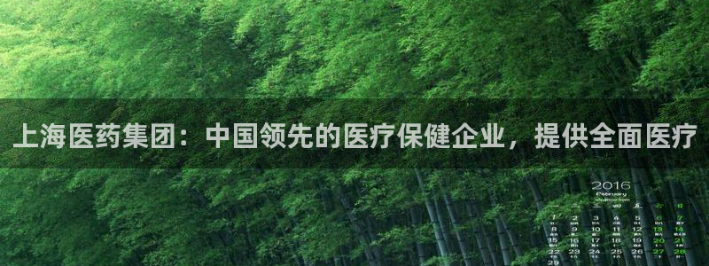9游会官网首页