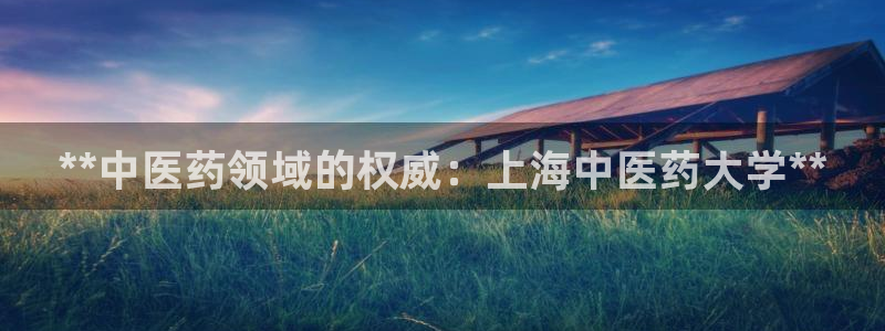 九游会官网app下载