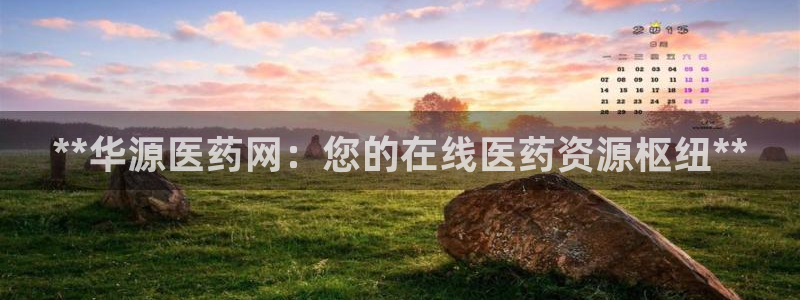 九游会手机登入