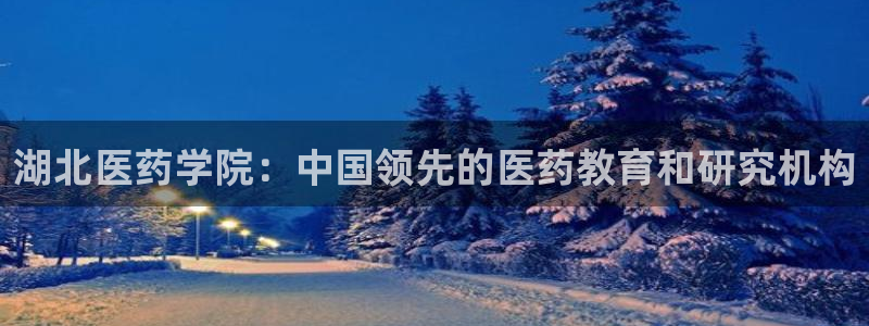 九游会亚洲