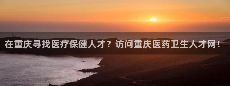 九游会ag真人官网|九游真人