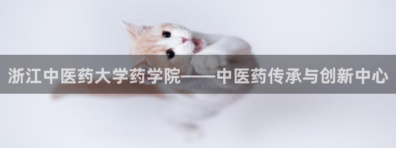 九游老哥俱乐部官方网站