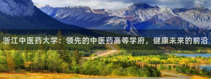 九游会客户端官网