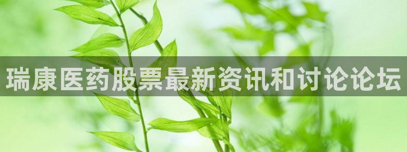 九游会官方正版下载