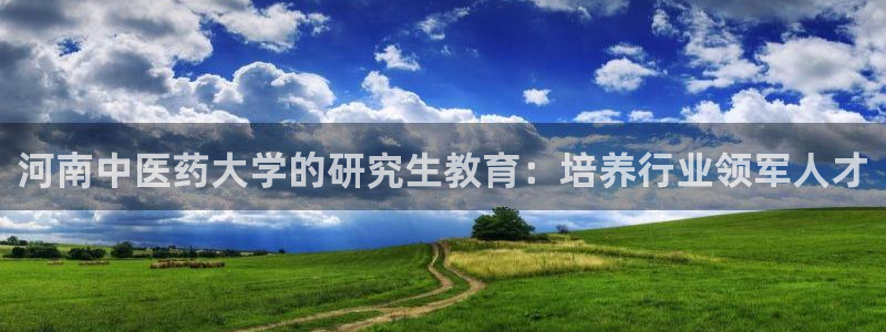 九游会平台稳定吗
