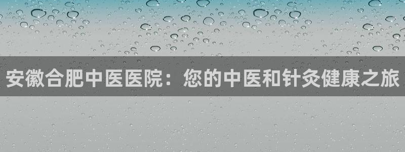 九游会中国官方网站