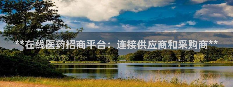 九游会官网老哥俱乐部