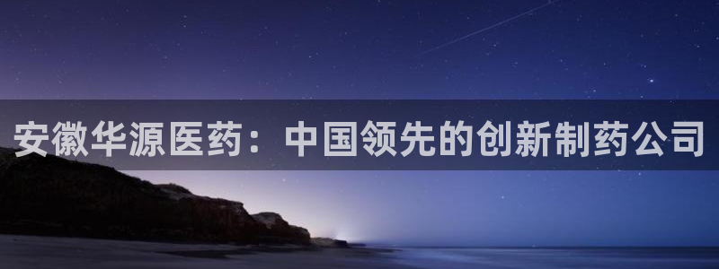 九游会国际厅有限责任公司