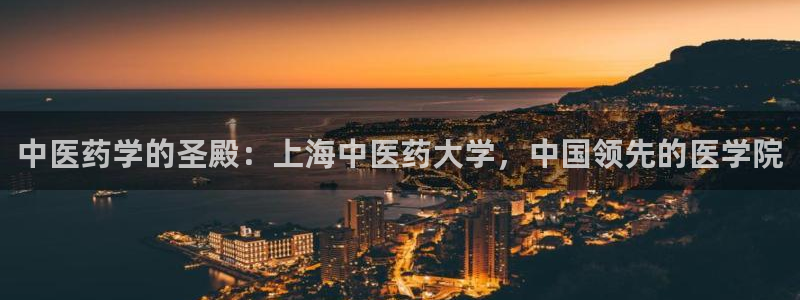 九游会官方链接