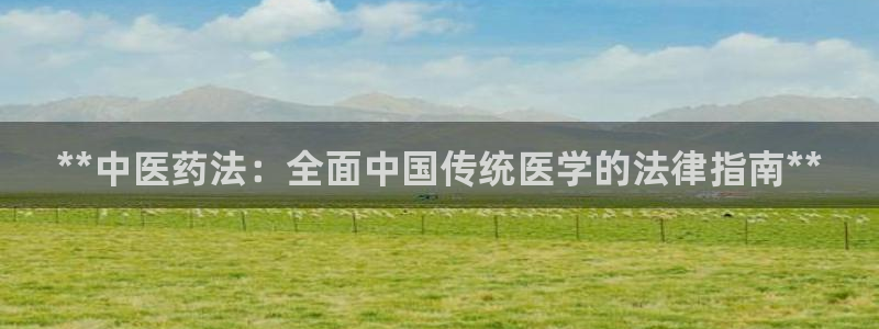 九游会登录网址多少