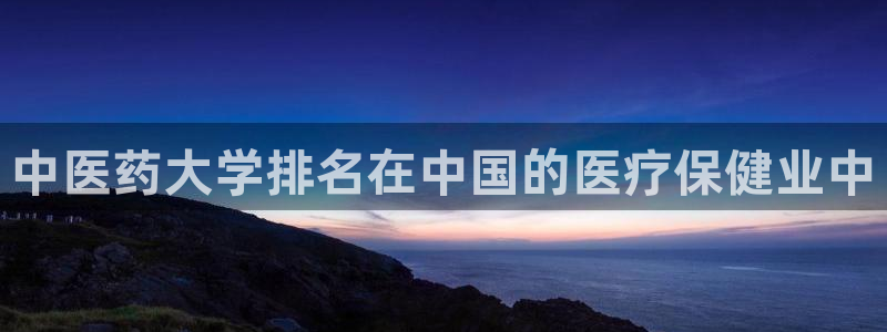 九游会j9官网