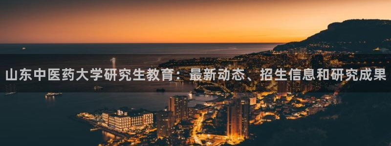 九游会游戏app