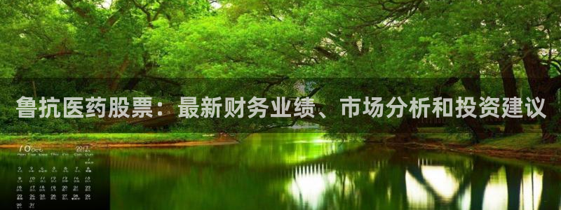 九游会j9官方登录入口