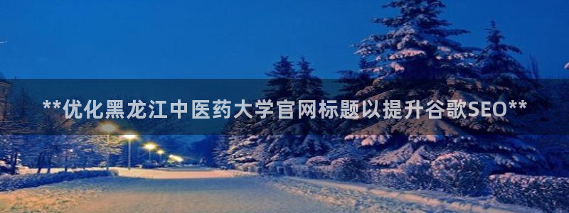 j9九游会ag8手机aPP
