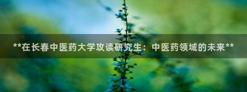 九游会在线官方网站