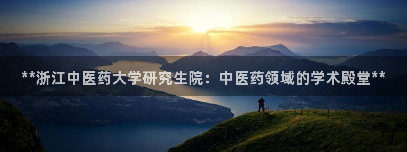 九游会老哥俱乐部必备的交流社区