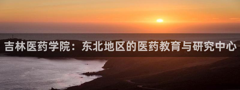 九游会平台怎么样