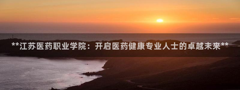 j9游会真人游戏第一品牌