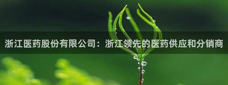 九游会j9官方登录入口