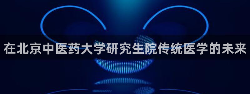 九游会是什么组织
