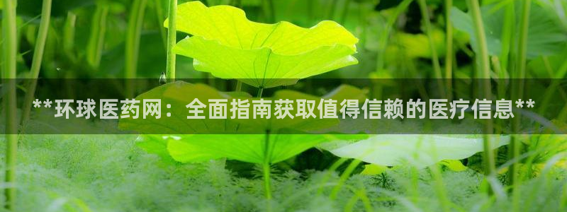 九游会app官方下载安装